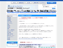 Tablet Screenshot of mmusen.com